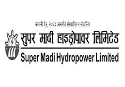 सुपर मादी हाइड्रोपावर लिमिटेडको १० लाख ५० हजार बोनस सेयर नेप्सेमा सूचीकरण